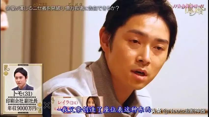 和富豪相亲聊什么,相亲能相到有钱的男生吗