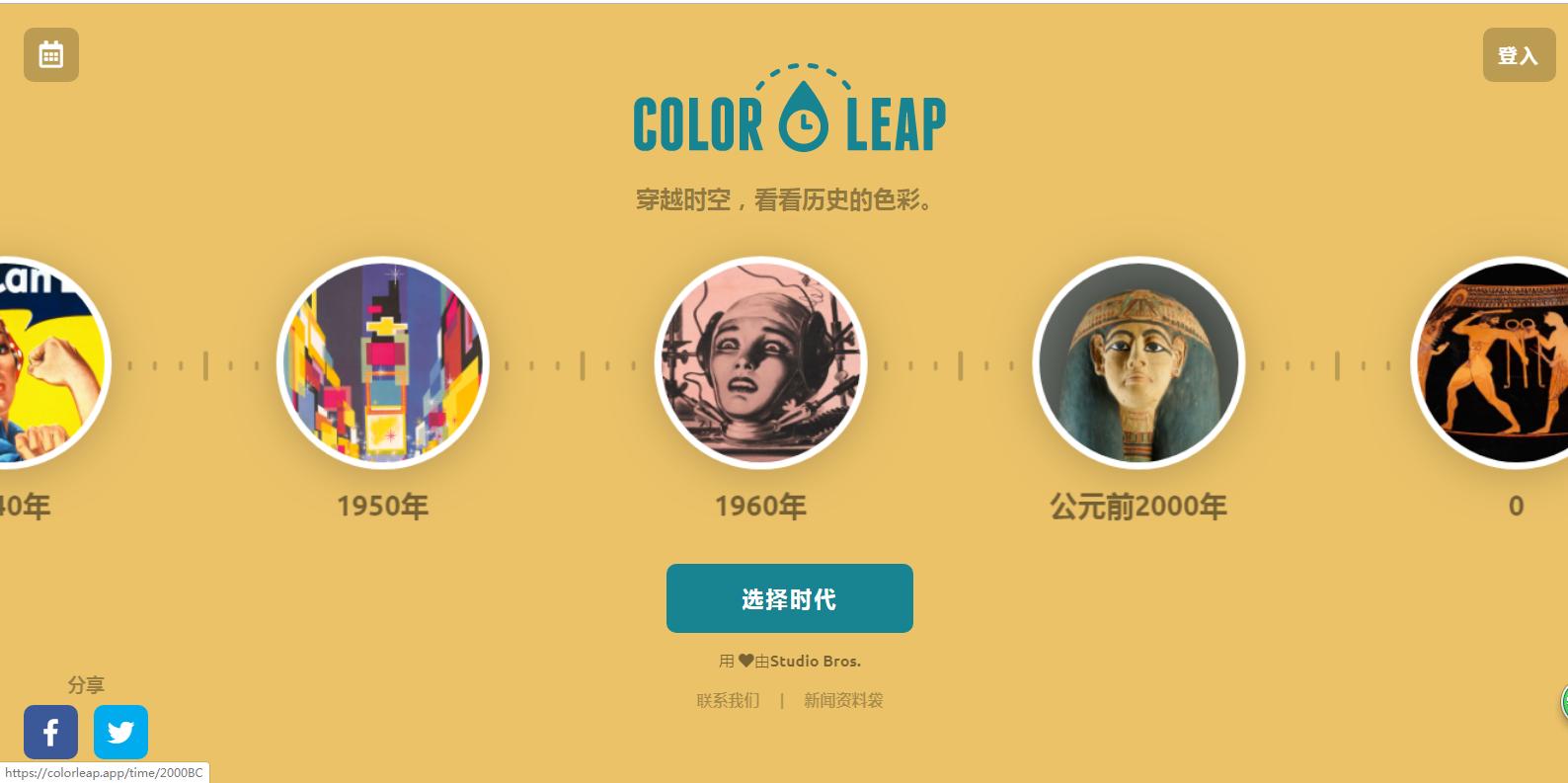 免费下载设计素材的网站,9个优秀设计网站推荐