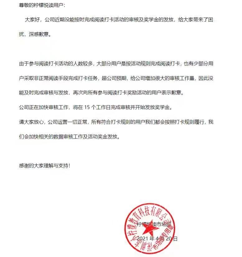 博阅电子书0元,博阅0元购