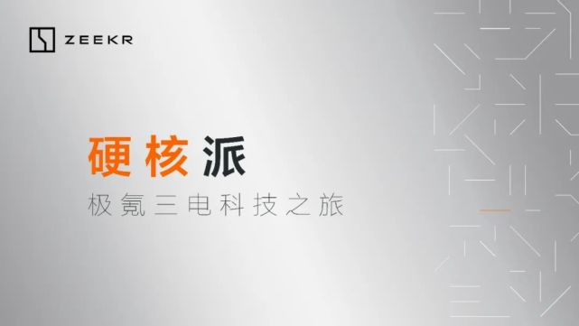 鏋佹蔼杞︿富婢勬竻,鏋佹蔼姹借溅鍥炲簲鍏呯數闂
