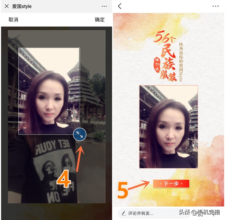 一键生成你的专属爱国头像,爱国姓氏头像怎样制作