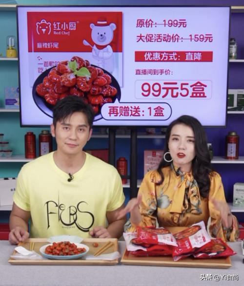 李晨小龙虾虾尾,李晨麻辣虾尾做法视频