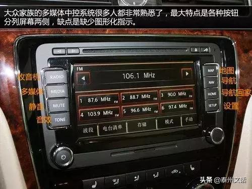 路虎揽胜运动车内按键功能图解,日产奇骏车内按键功能图解说明