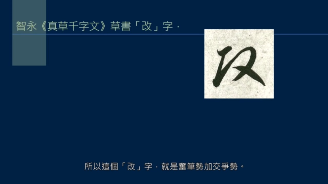 撇和捺怎么样写才有笔锋,撇和捺组合