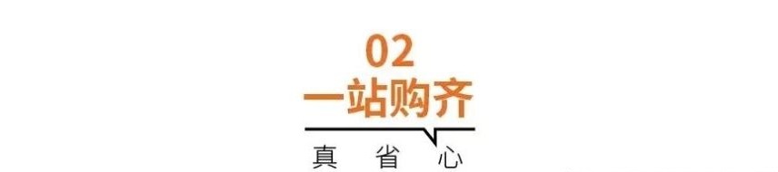广州房屋装修公司哪家好,广州高端全屋整装哪家专业