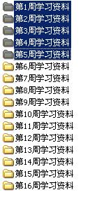 跟着诗妍姐姐学电脑——选择文件或文件夹