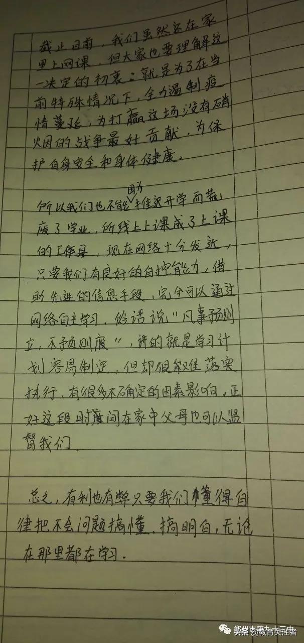 河南省郑州市第九十三中,郑州第九十三中学