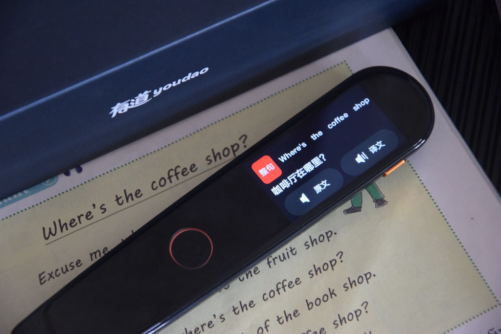 网易有道词典笔2专业版体验分享,有道词典笔2.0有几种语言