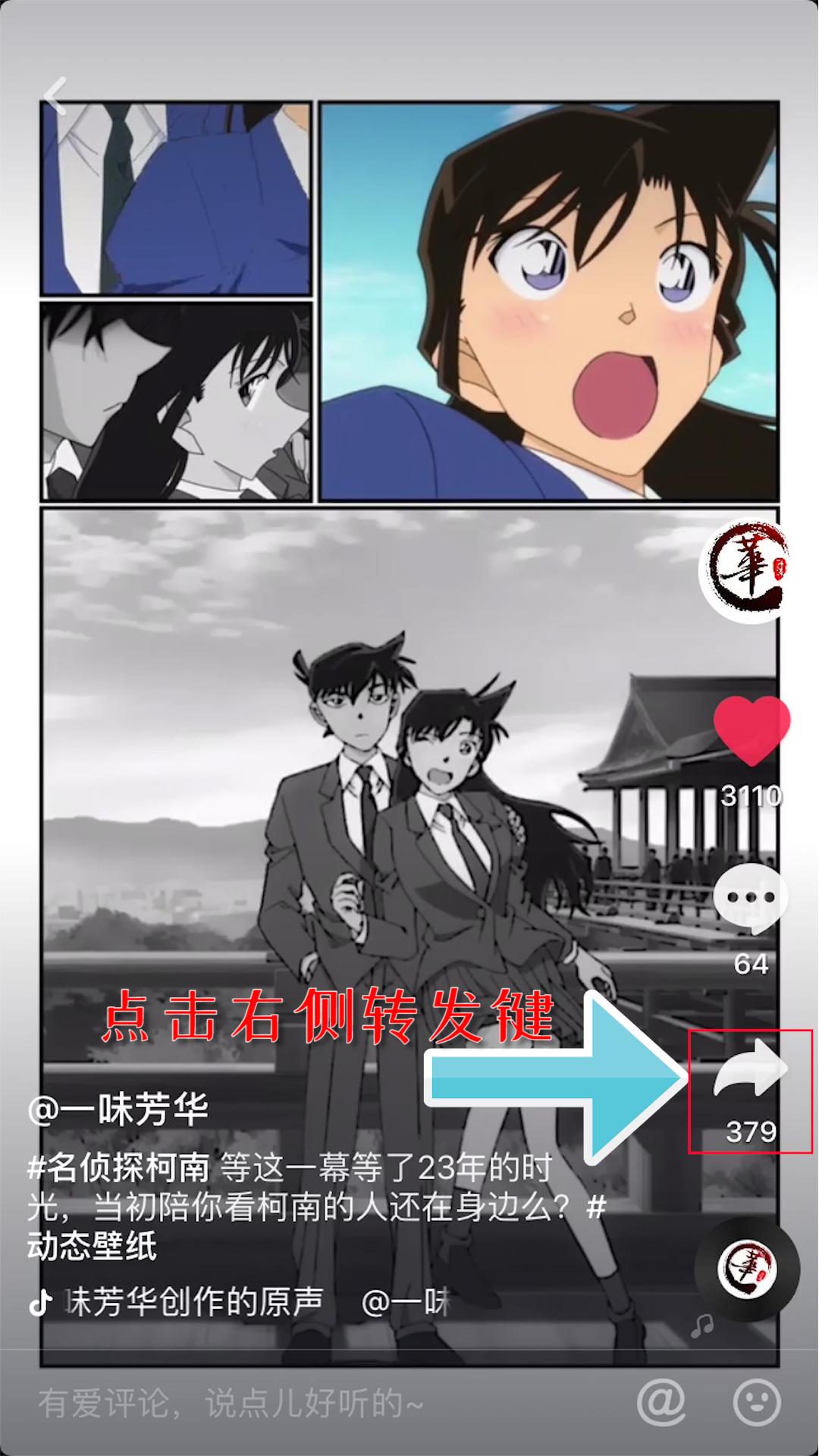 抖音下载的动态壁纸怎么设置手机,怎么把抖音视频设置成动态壁纸