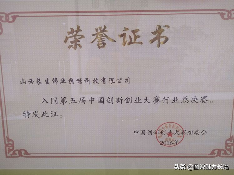 灞辫タ闀跨敓浼熶笟鐑兘,灞辫タ闀跨敓浼熶笟鐑兘绉戞妧鏈夐檺鍏徃