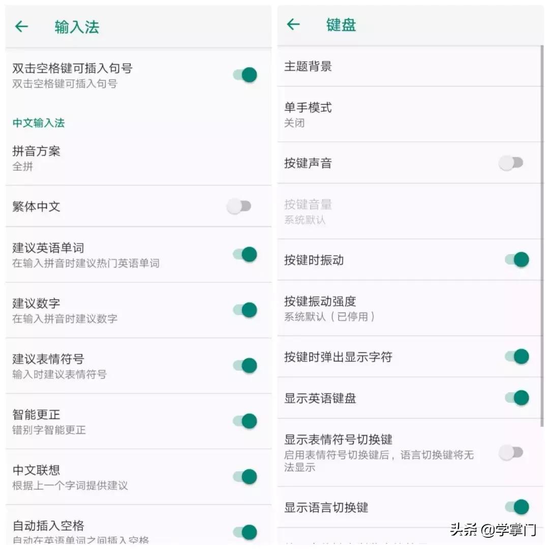 除了讯飞输入法还有哪种好用,输入法哪个好用搜狗输入法