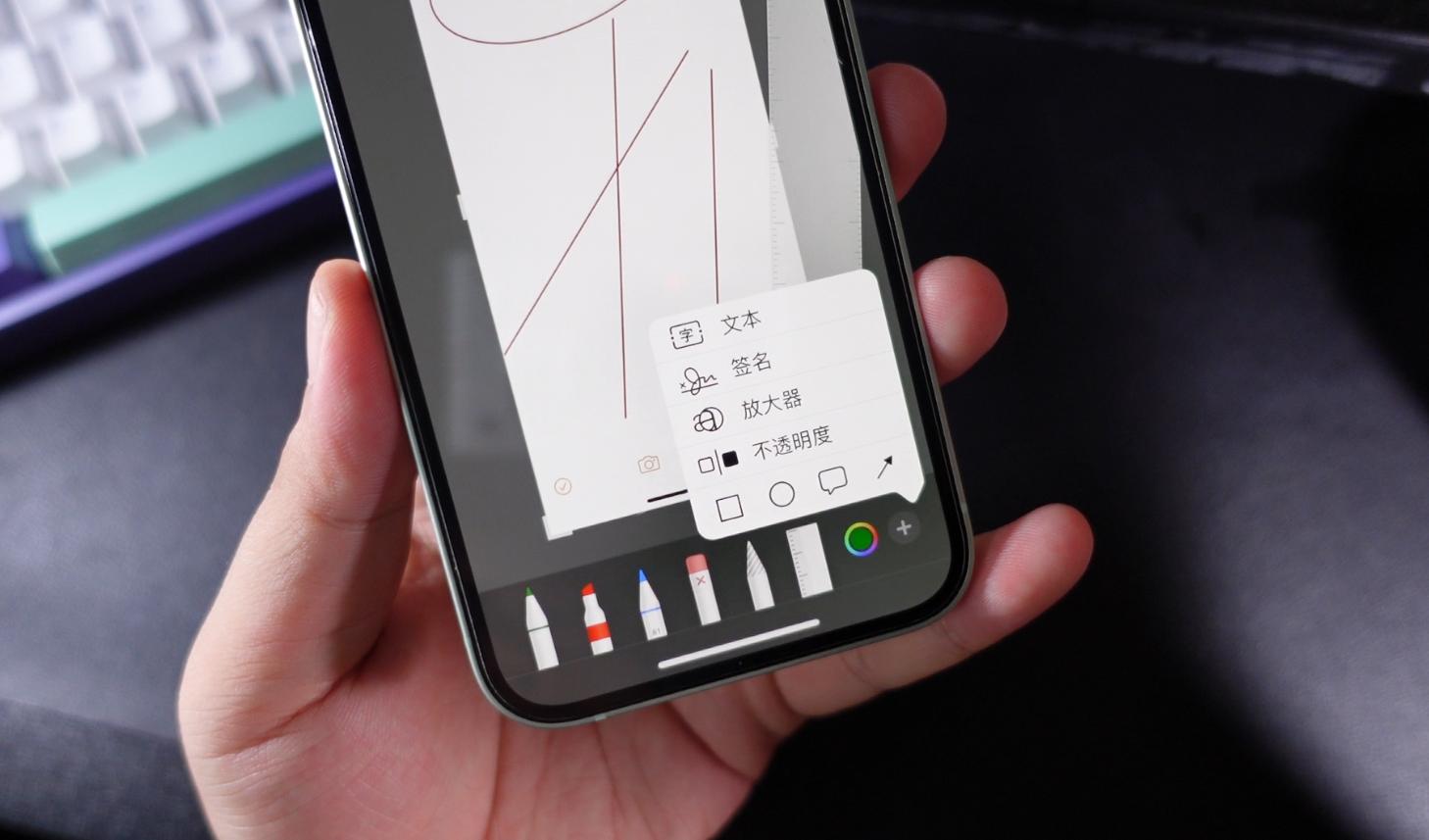 iphone截图功能如何使用,iphone截图实用技巧