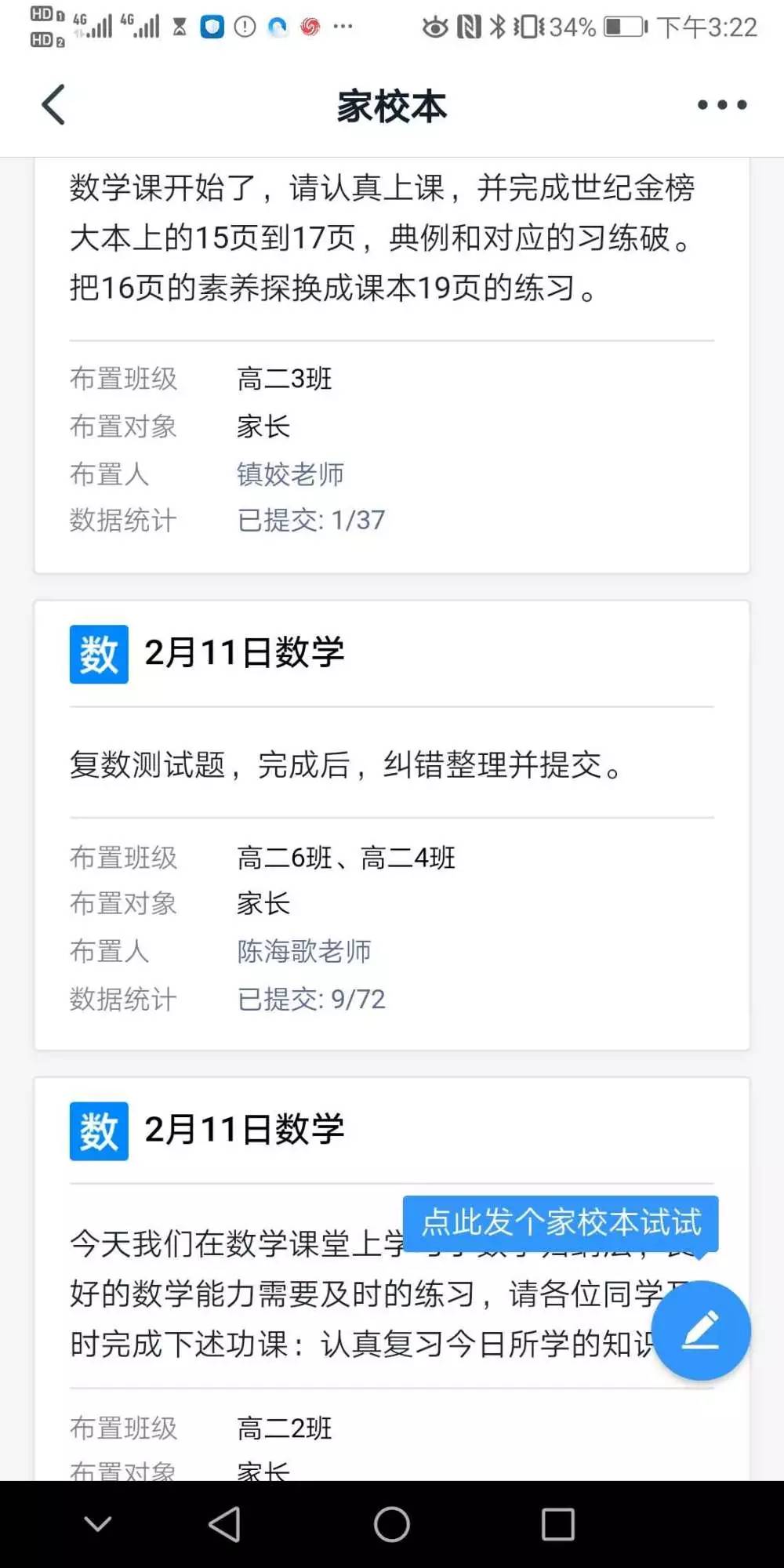 疫情防控典型选树工作会议,疫情防控典型经验与亮点做法