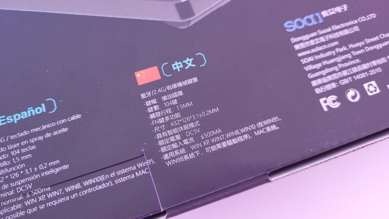 狼蛛f2099机械键盘换键,狼蛛f2099键盘拆解