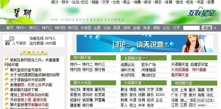 曾经很火的网店,曾经火爆现在却无人问津