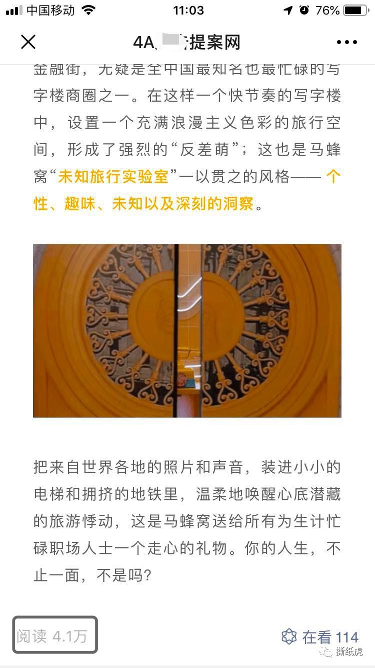 营销大赛可口可乐,可口可乐成功的营销