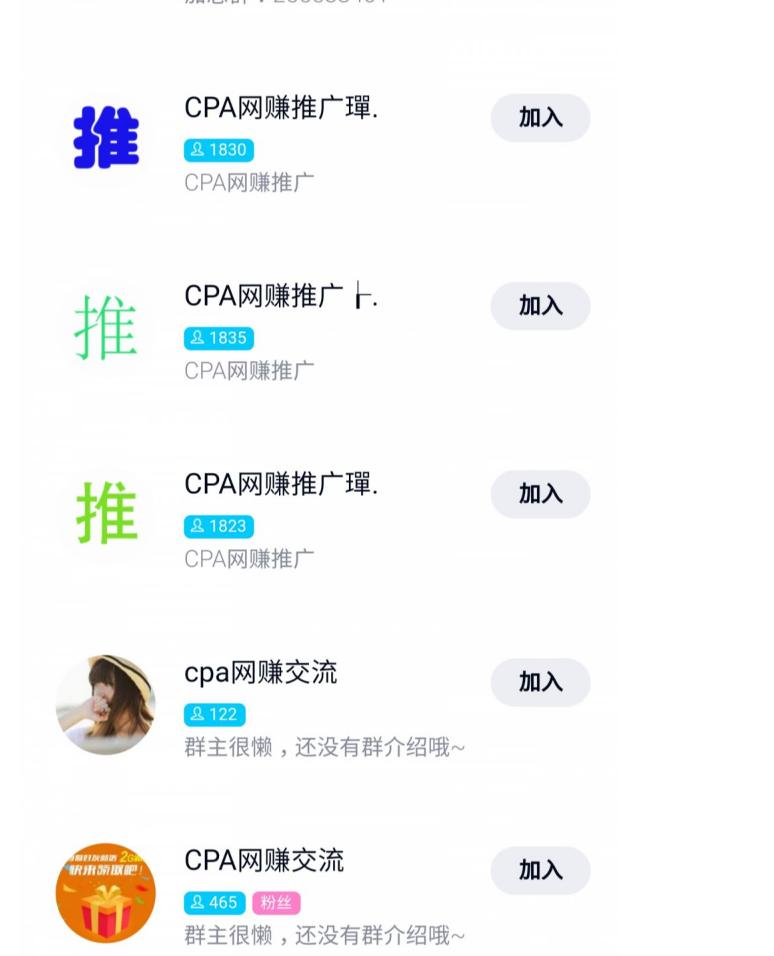 藏在县城的暴利小生意,隐藏很深的赚钱软件