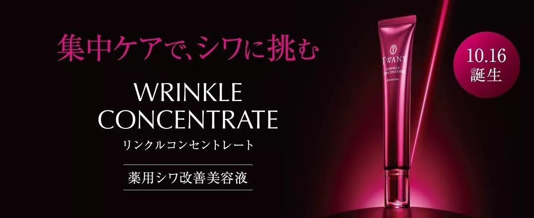 花王集团最新资料,花王美白精华