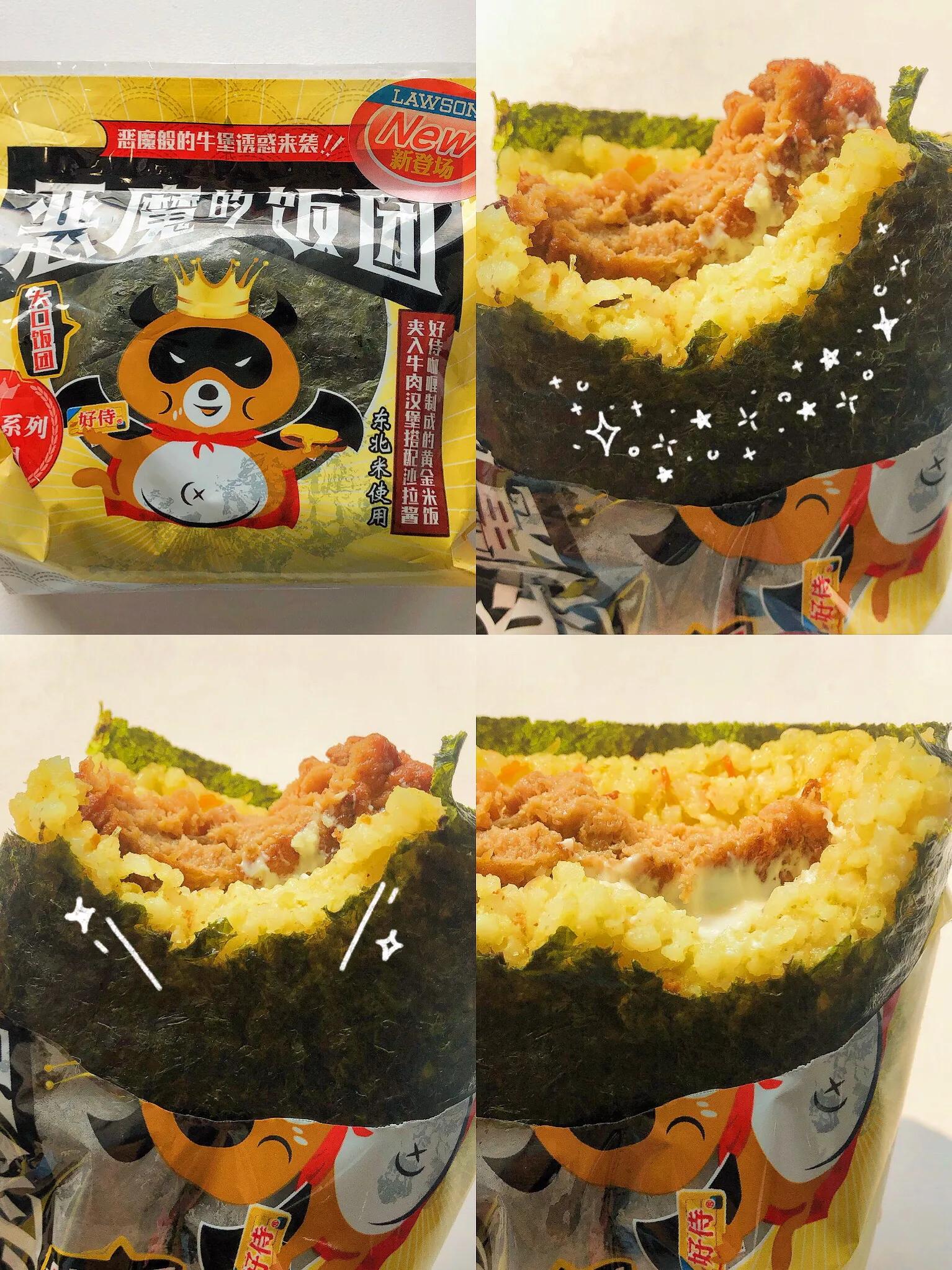 秋天要有奶茶,秋天不光有第一杯奶茶还有雪花