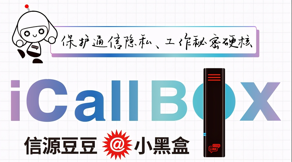 信源豆豆@小黑盒：针对不同用户群体推出即时通讯新玩法