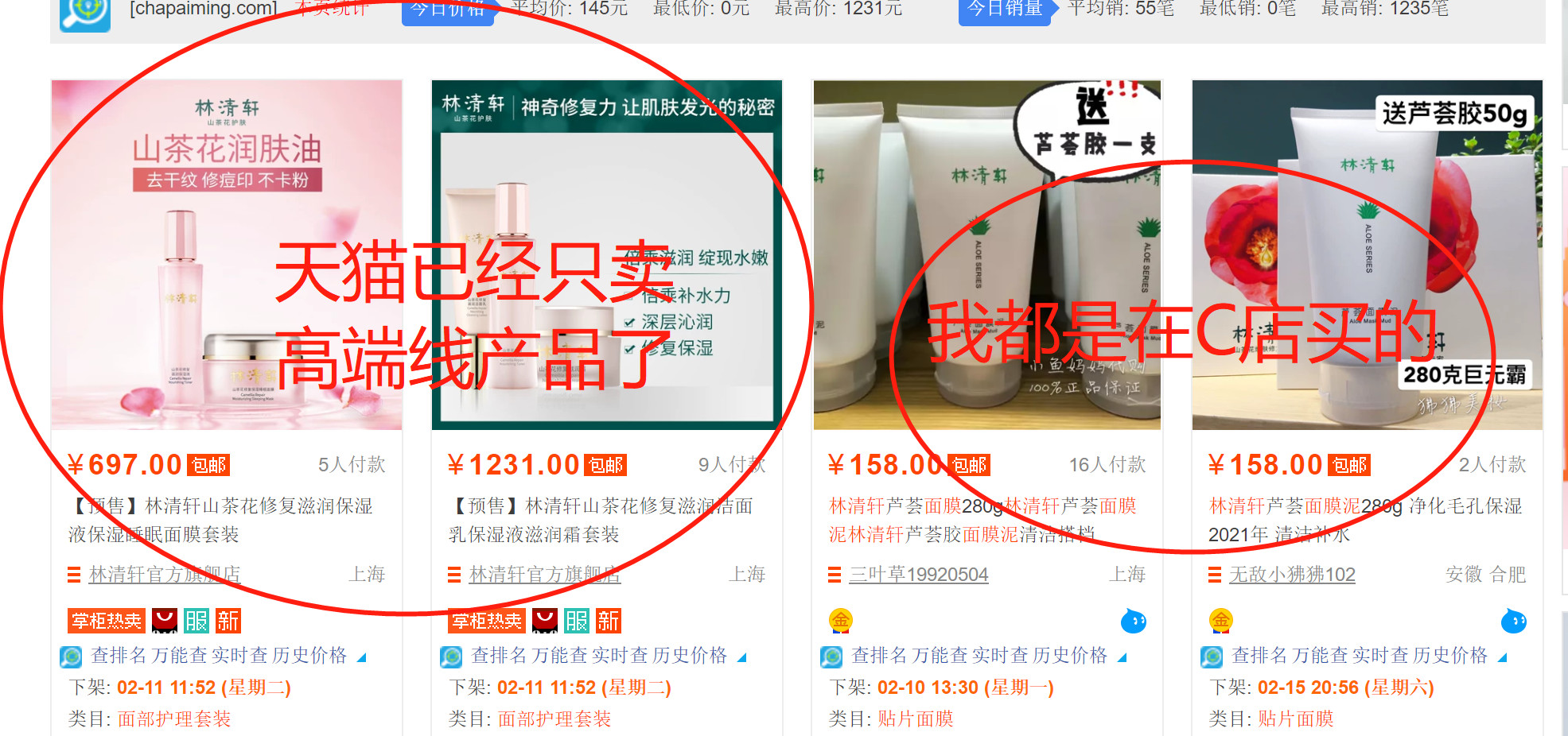 现在流行的清洁面膜怎么样,最近很火的清洁面膜