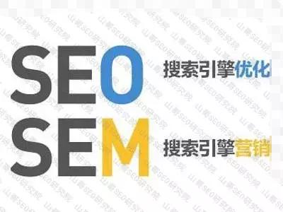 SEO优化与百度竞价孰优孰劣?