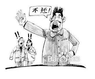 收回欠款通知,收回欠款实用方案