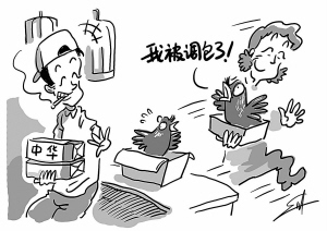 法考客观题思维（刑法16诈骗罪与盗窃罪之“狸猫换太子”案分析）