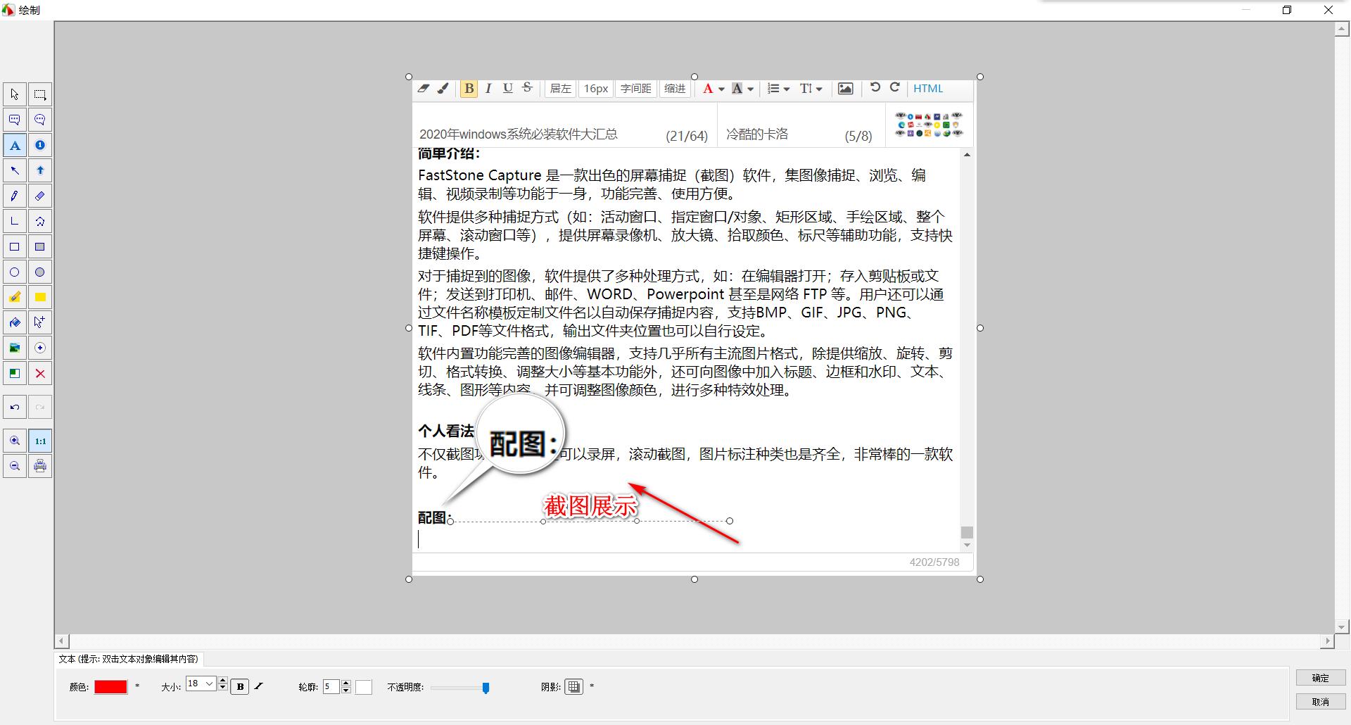 2023年电脑必装办公软件排名,2022电脑必装软件排行榜前十名