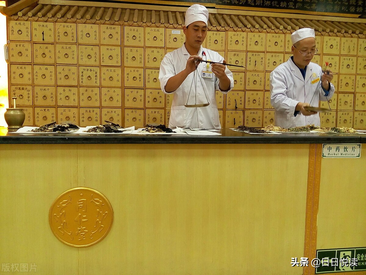 中医院诊疗方法,中医大夫诊疗标准