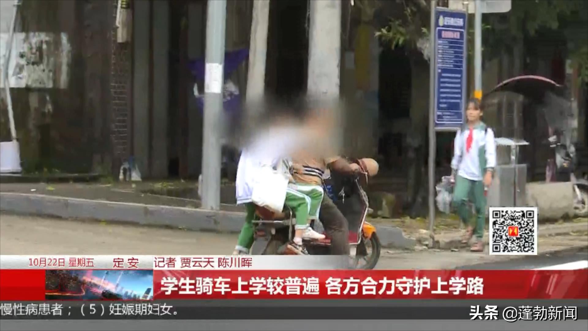 学生骑电车的危害,关于学生骑电车安全提醒