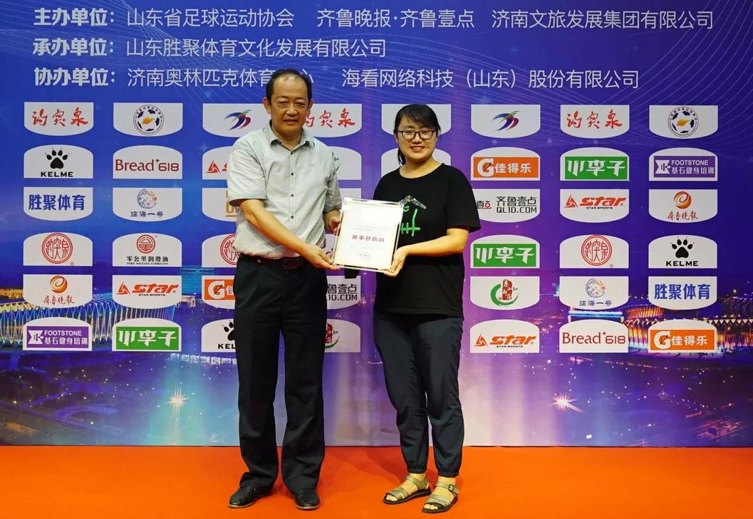 山东省第二届泉城联盟杯,泉城联盟杯职工足球联赛