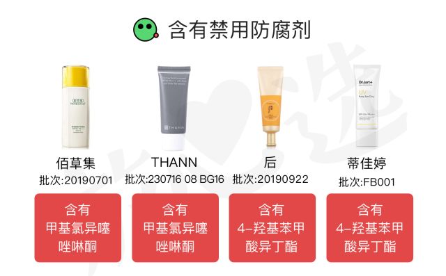 安耐晒防晒霜测评真实推荐,防晒霜推荐测评第一名安耐晒