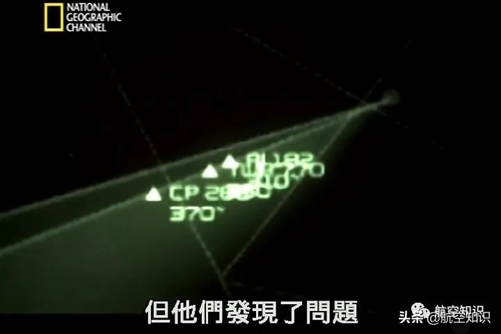 印度航空123号班机,印度航空152号班机