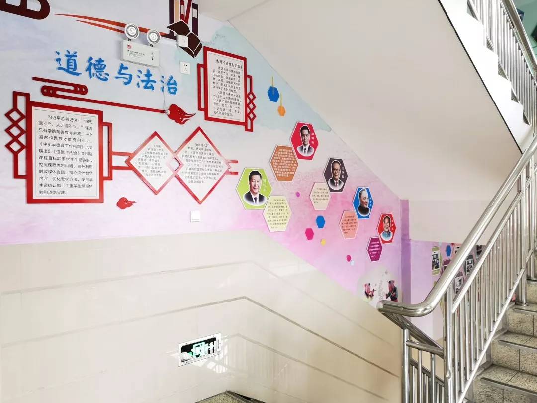 全国小学中的德育名校——福州教育学院附属第一小学