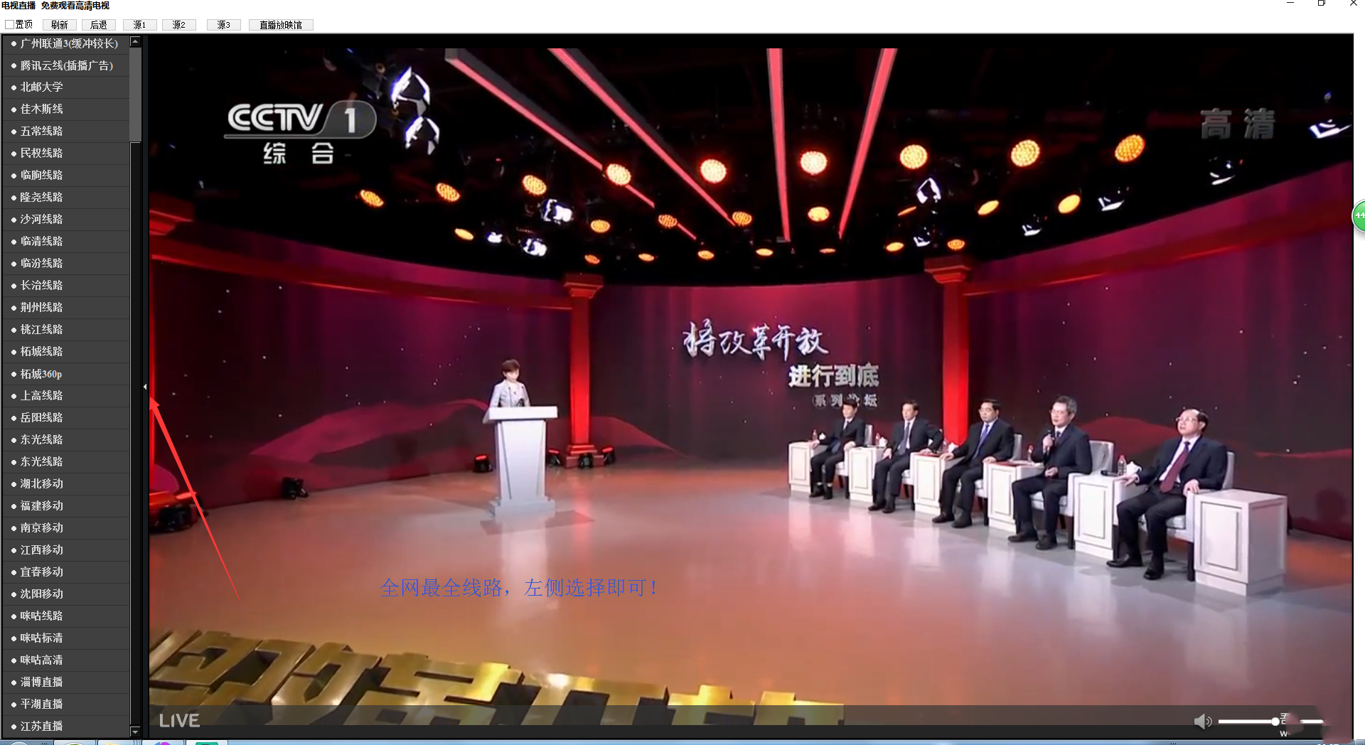 b站电台直播,十款免费b站直播软件