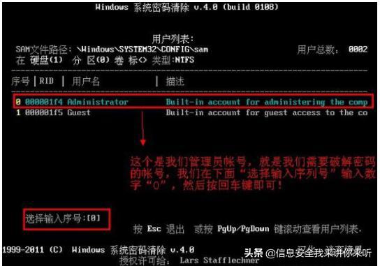 电脑开机密码忘记了最快解决方法,电脑开机密码忘记有几种解决办法