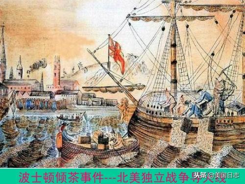 美国开国名城波士顿和中国的历史渊源