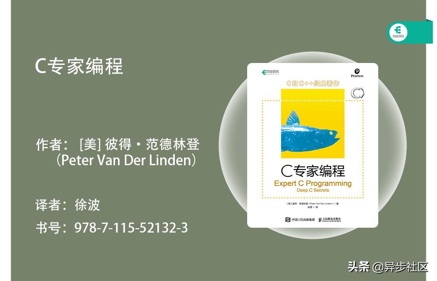 这才是你想要的C语言学习路线