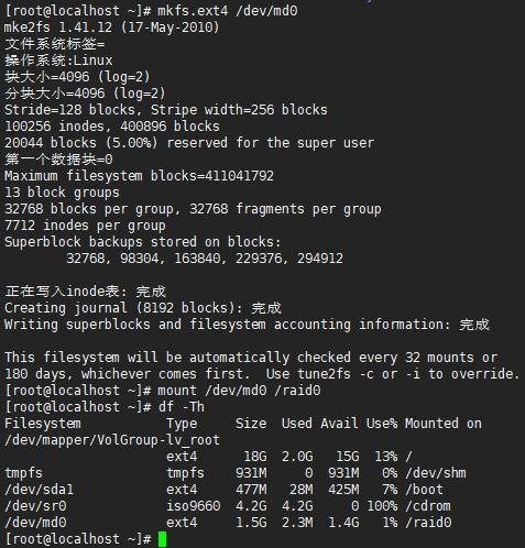 linux系统怎么创建raid,linux怎么查看raid状态