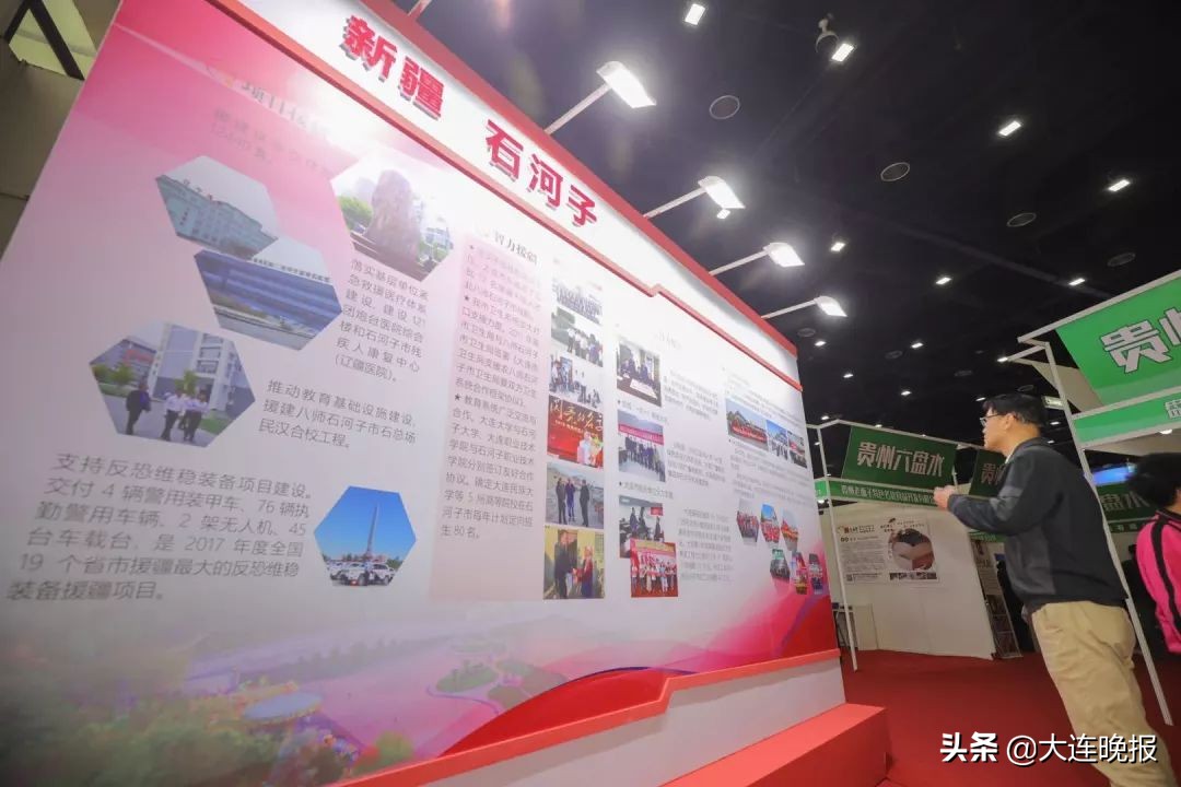 这些*疆新**特产在大连卖到断货！正远程调货……