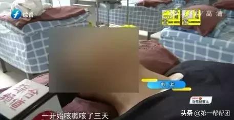 福州一男子突发疾病,一男子咳嗽去医院