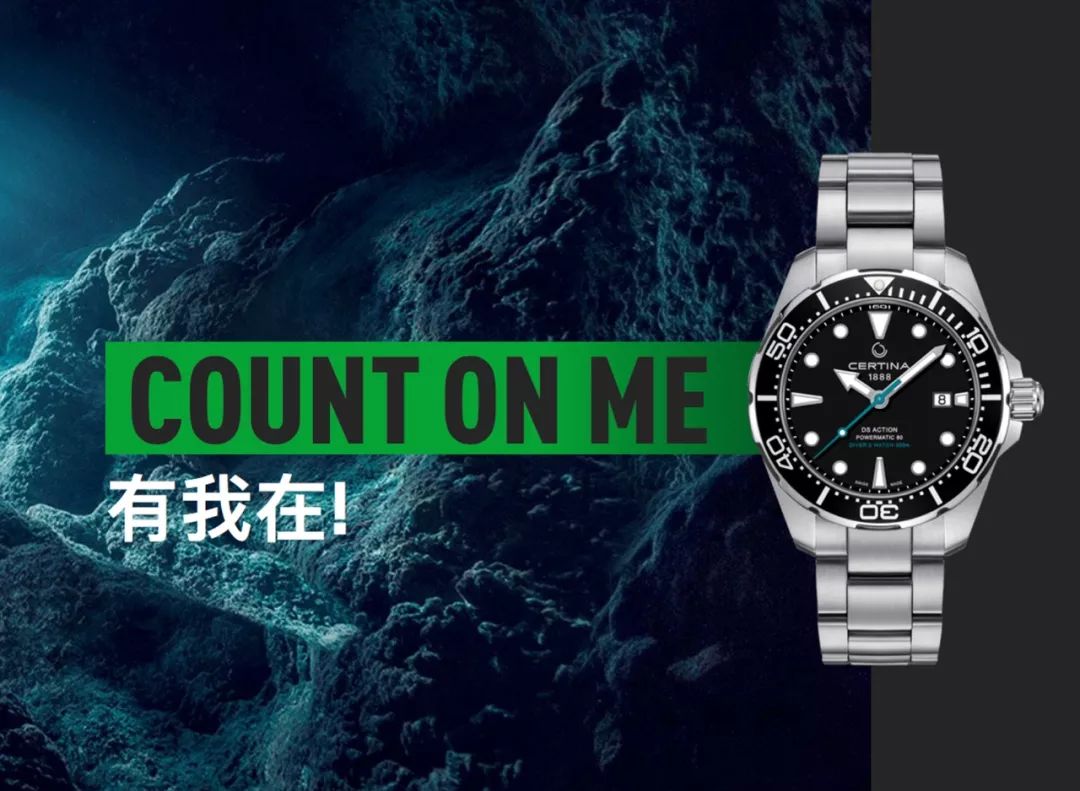 一场生命的冒险,一场关于勇气的冒险