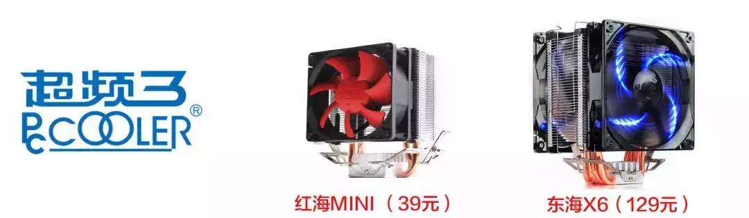 怎么判断散热器与cpu贴合,怎么分辨散热器尺寸