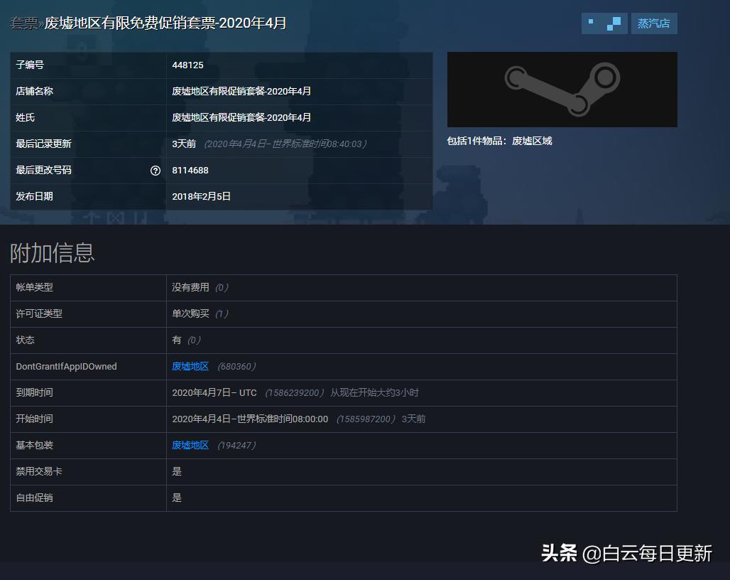 steam免费游戏添加库,steam如何把所有免费游戏放到库中