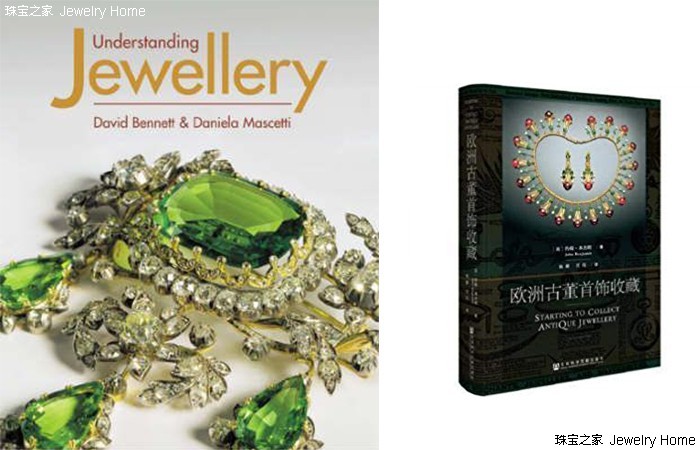 古董珠宝的收藏方法和技巧,值得购买的古董珠宝