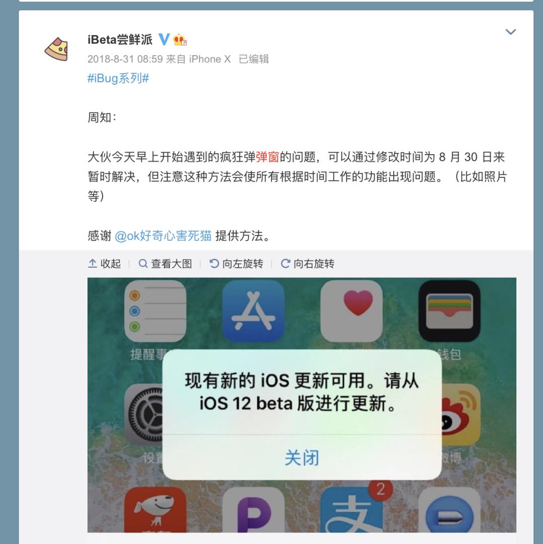 ios15更新最新版本,苹果ios15.3正式版什么时候上线