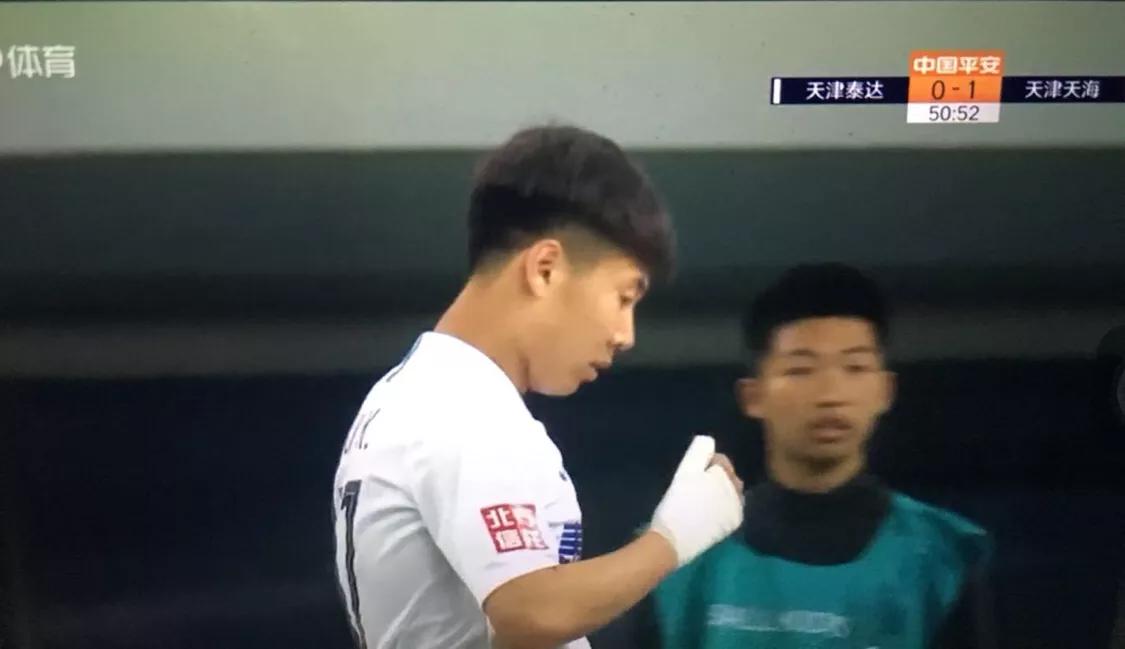 弱水三千，只取一瓢饮—天津泰达1:1天津天海后记