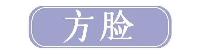 脸又大又圆适合什么镜框,脸宽脸大的适合什么镜框