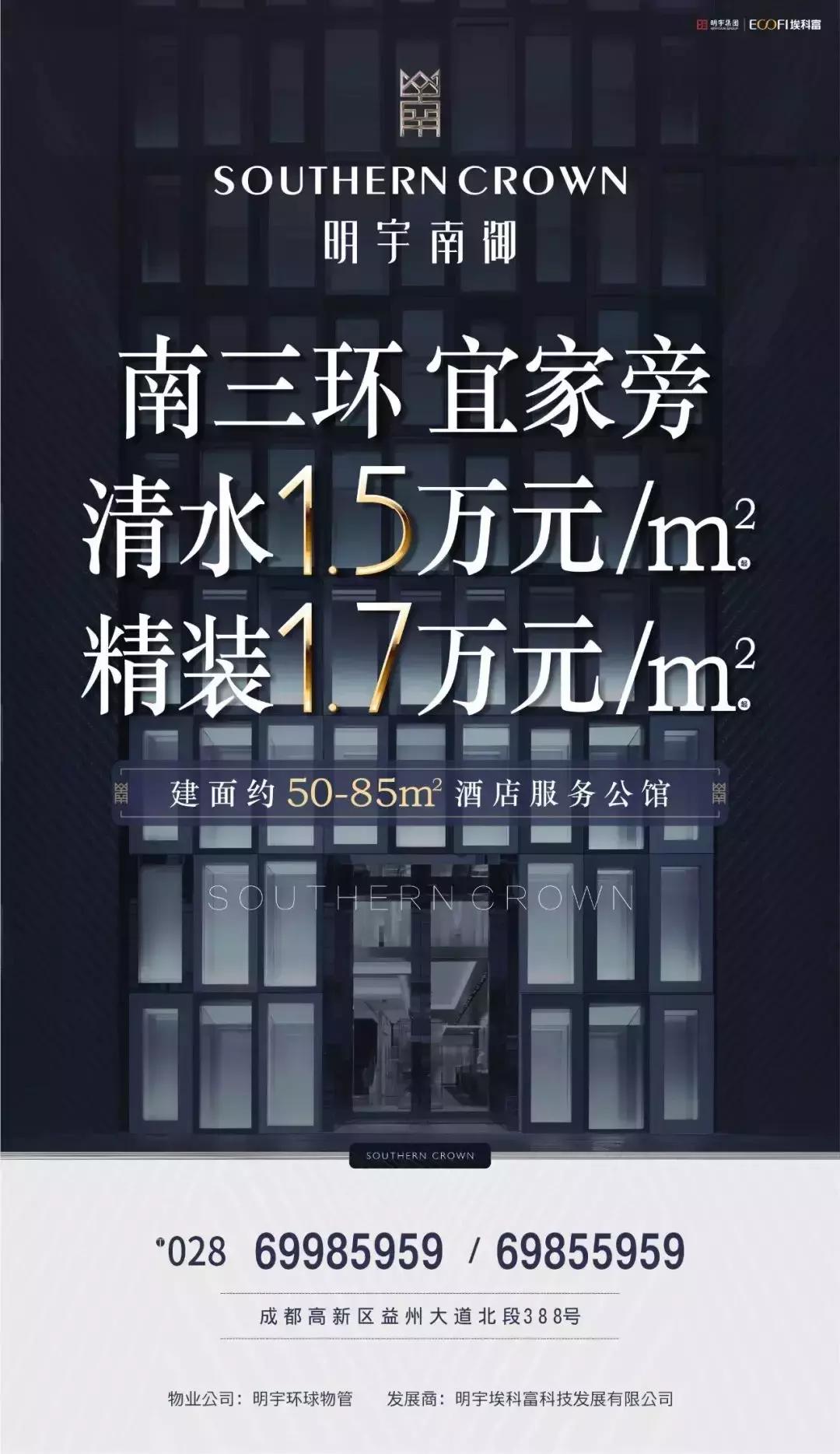 每个月租房2500元,100万的房子月租金4000